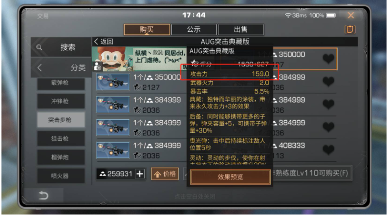 明日之后如何快速提升一攻击力 明日之后如何快速提升一攻击力