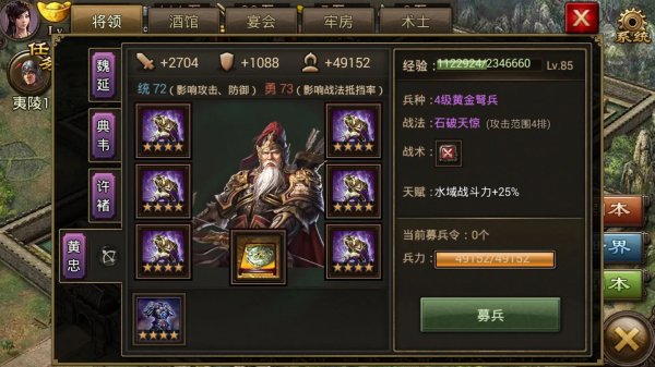 攻城掠地送了什么套装