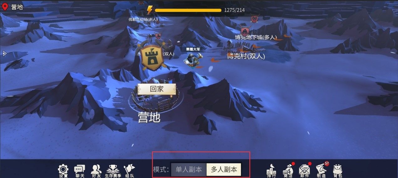 冰原守卫者精炼黑曜石怎么做