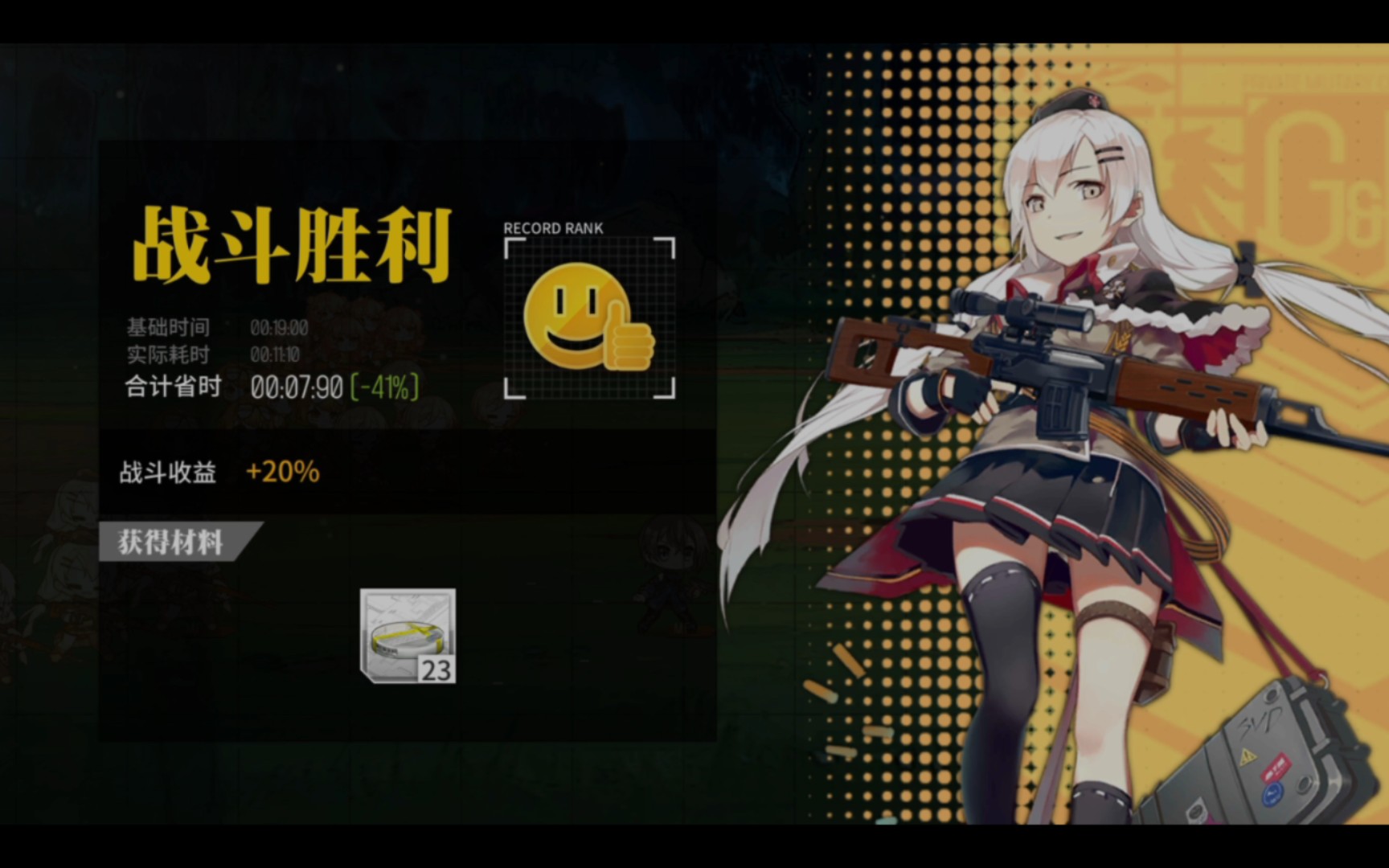 少女前线pp93强度如何