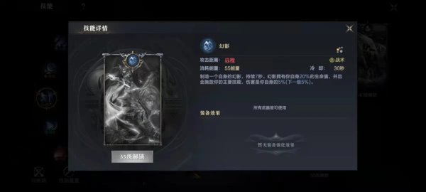 黑暗之潮契约法师怎么培养