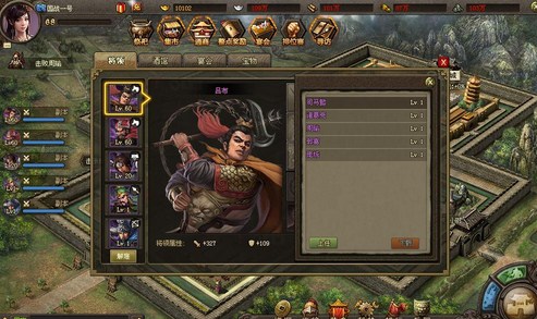 攻城掠地宝石精炼技能洗什么