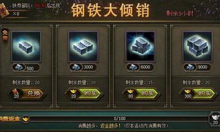 攻城掠地宝石精炼技能洗什么