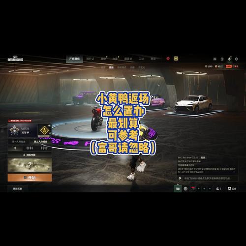 小黄鸭反击战游戏下载_小黄鸭反击战手游下载_小黄鸭反击战安卓苹果app