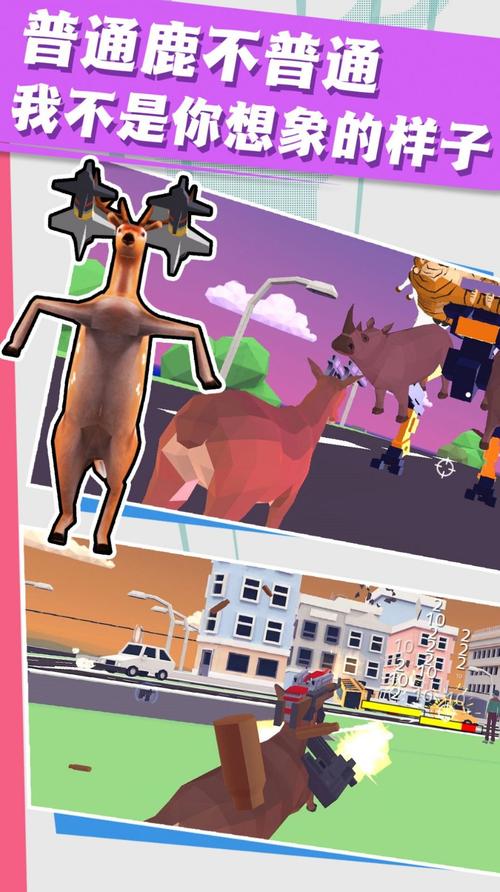 小鹿手游下载_小鹿官网下载_手机安卓苹果app