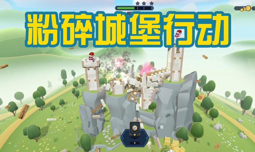 小鸡粉碎城堡手游下载_小鸡粉碎城堡官网下载_手机安卓苹果app