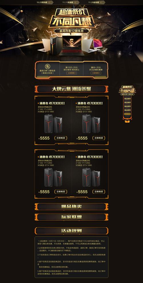 小鸡炮轰 UFO 游戏下载_小鸡炮轰 UFO 官网下载_手机安卓苹果 app