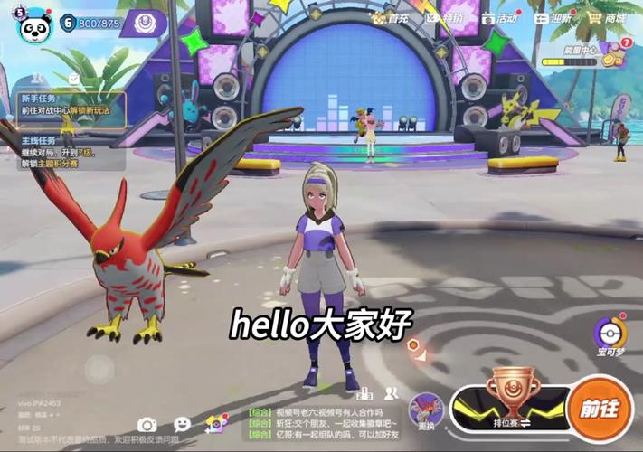 小鸟猎手手游下载_小鸟猎手官网下载_手机安卓苹果app