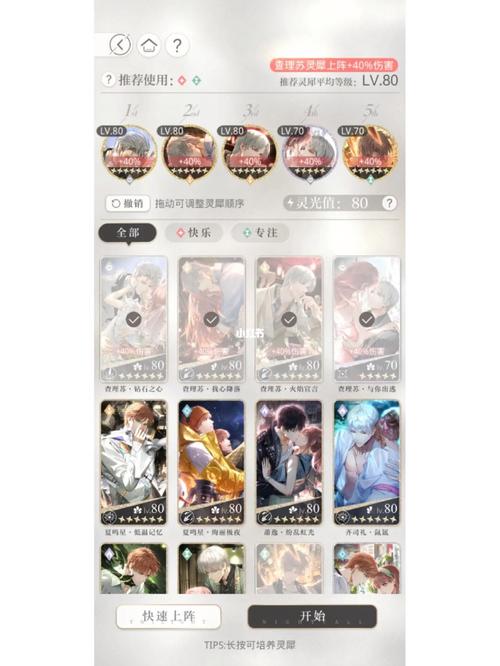 小鸟战队游戏下载_小鸟战队官网下载_手机安卓苹果app