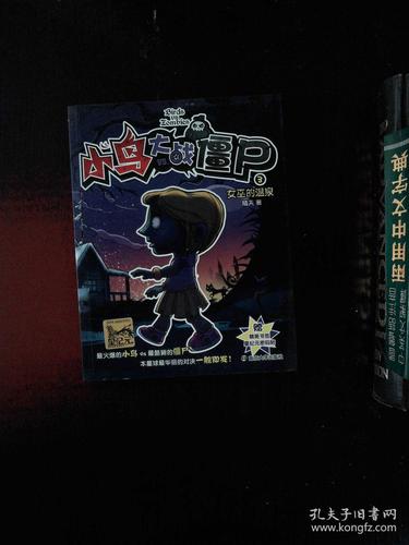 小鸟VS僵尸手游下载_小鸟VS僵尸官网下载_手机安卓苹果app