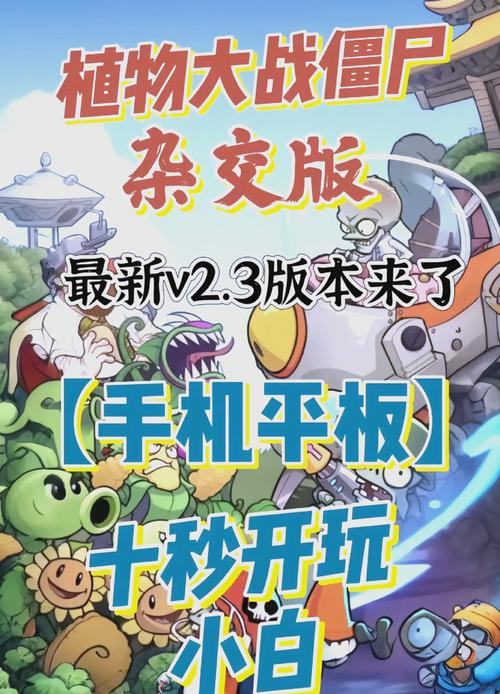 小鸟VS僵尸手游下载_小鸟VS僵尸官网下载_手机安卓苹果app