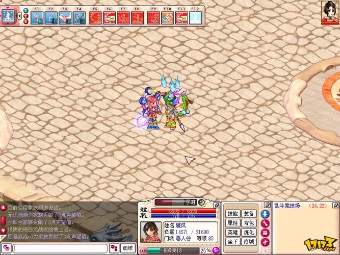 小鱼儿闯天空游戏下载_小鱼儿闯天空官网下载_手机安卓苹果app