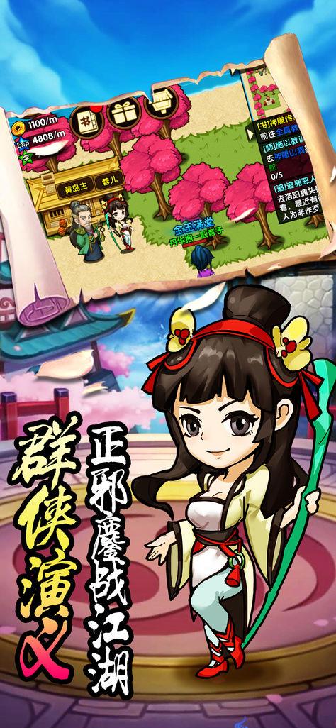 小鱼儿闯天空游戏下载_小鱼儿闯天空官网下载_手机安卓苹果app