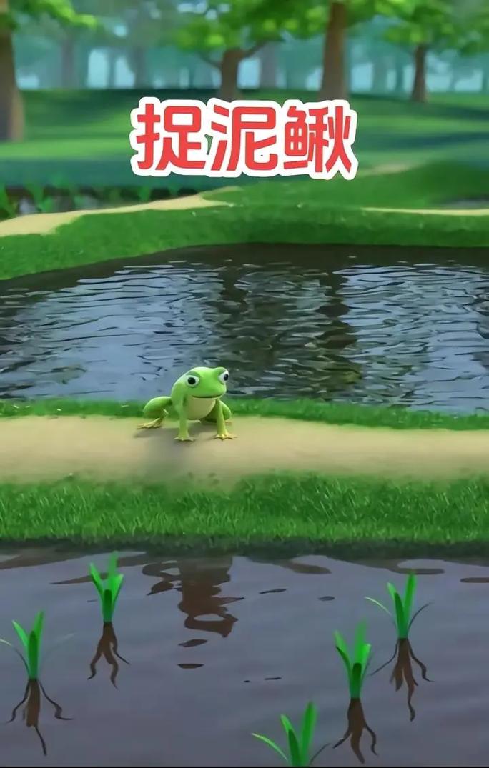 捉泥鳅游戏下载_捉泥鳅手游下载_捉泥鳅安卓苹果app下载