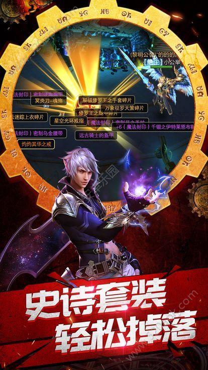 地下城骑士手游下载_地下城骑士官网下载_手机安卓苹果app