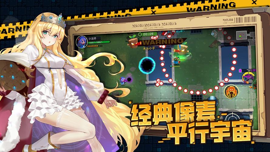 地下城探索之旅游戏下载_地下城探索手游官网下载_安卓苹果app