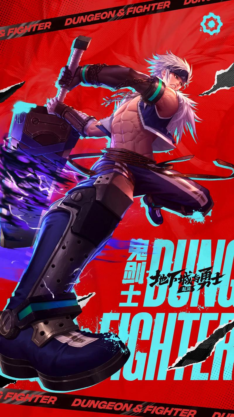 地下城战争手游下载_地下城战争官网下载_手机安卓苹果app