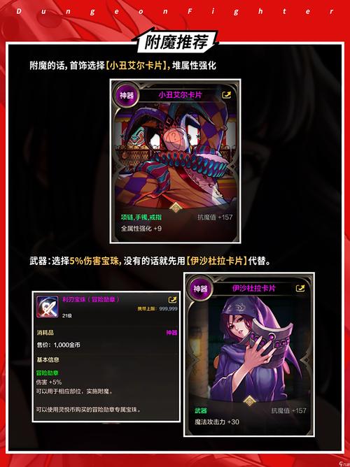 地下城战争手游下载_地下城战争官网下载_手机安卓苹果app