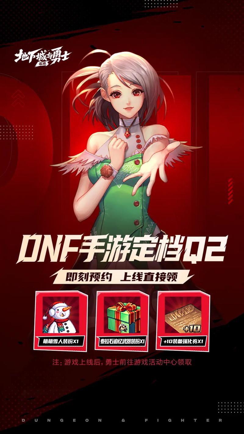 地下勇士手游下载_地下勇士官网下载_手机安卓苹果app