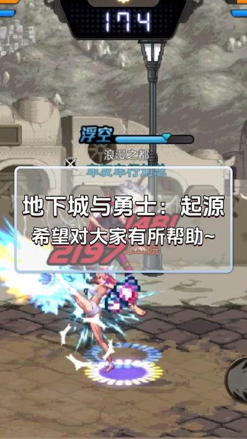 地下城公会手游下载_地下城公会官网下载_手机安卓苹果app