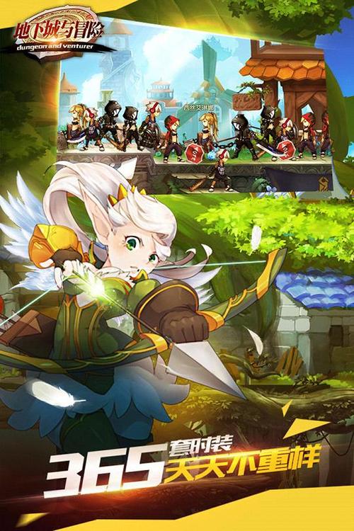 地下冒险2手游下载_地下冒险2官网下载_手机安卓苹果app