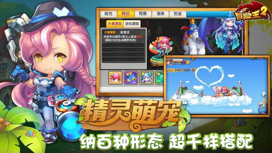 地下冒险2手游下载_地下冒险2官网下载_手机安卓苹果app