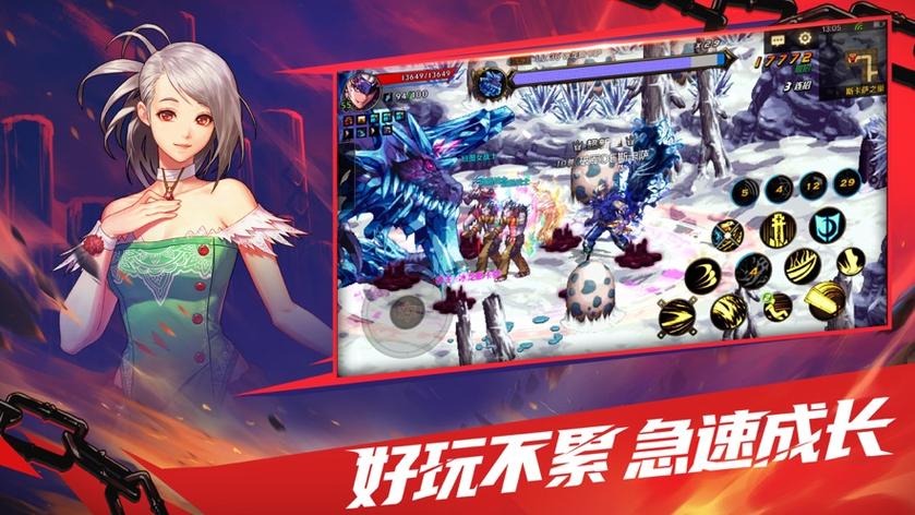 地下世界探索手游下载_地下世界官网下载_手机安卓苹果app