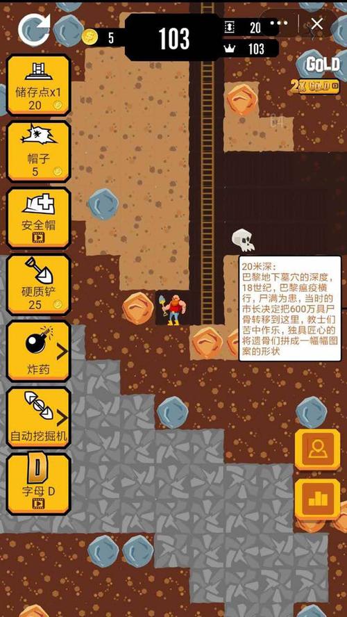 地下世界冒险手游下载_地下世界冒险官网下载_手机安卓苹果app