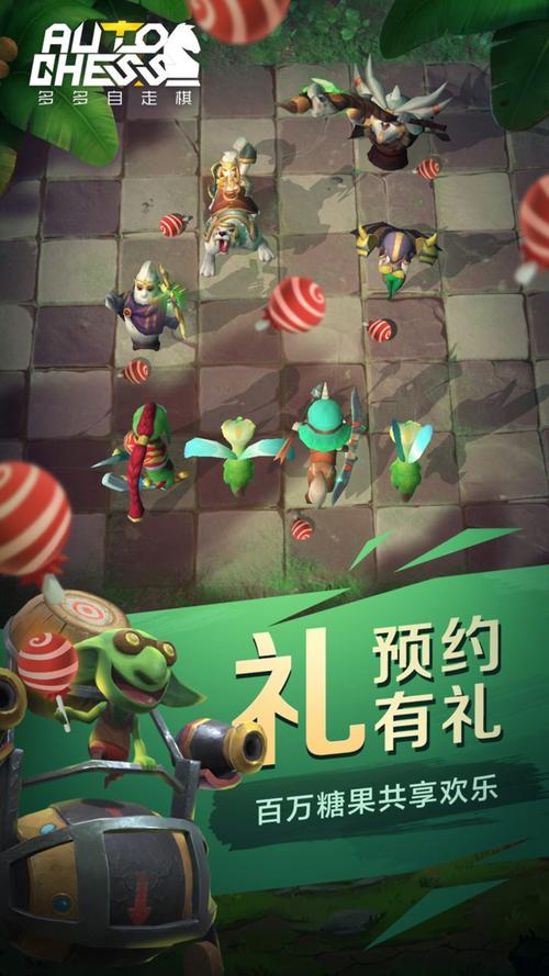 圣诞集礼手游下载_圣诞集礼官网下载_手机安卓苹果app