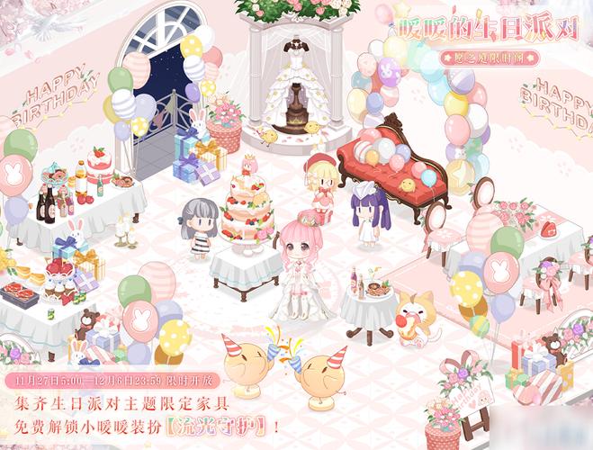 圣诞集礼手游下载_圣诞集礼官网下载_手机安卓苹果app