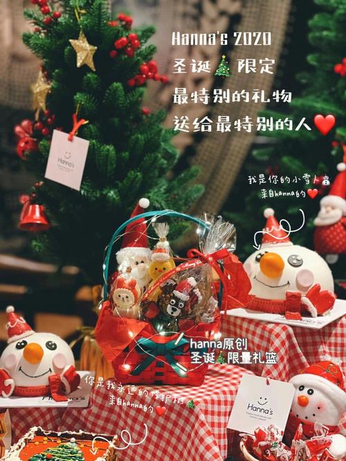 圣诞集礼手游下载_圣诞集礼官网下载_手机安卓苹果app