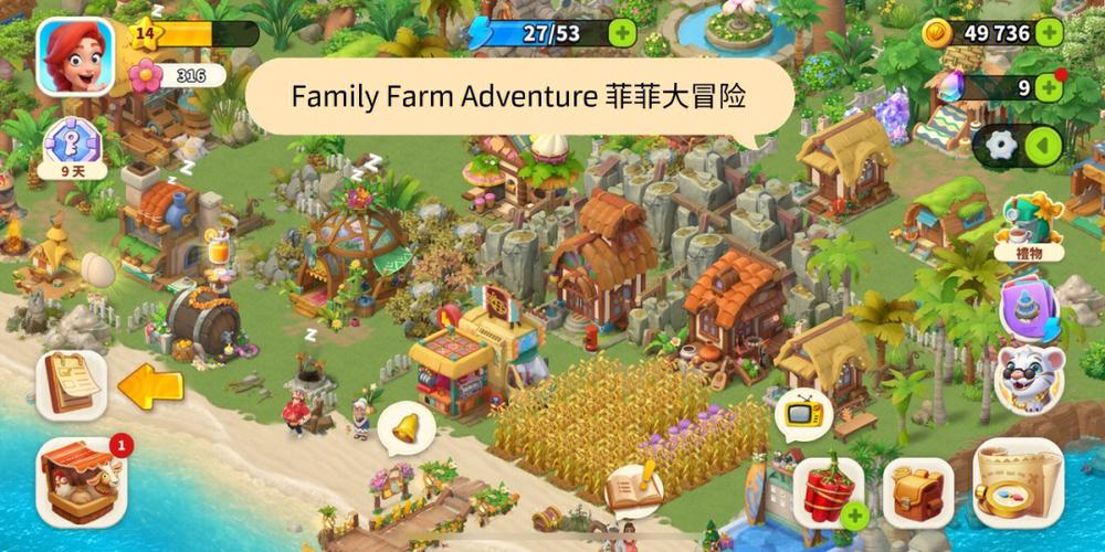 圣诞老爷爷大冒险游戏下载_圣诞老爷爷大冒险官网下载_安卓苹果手游app