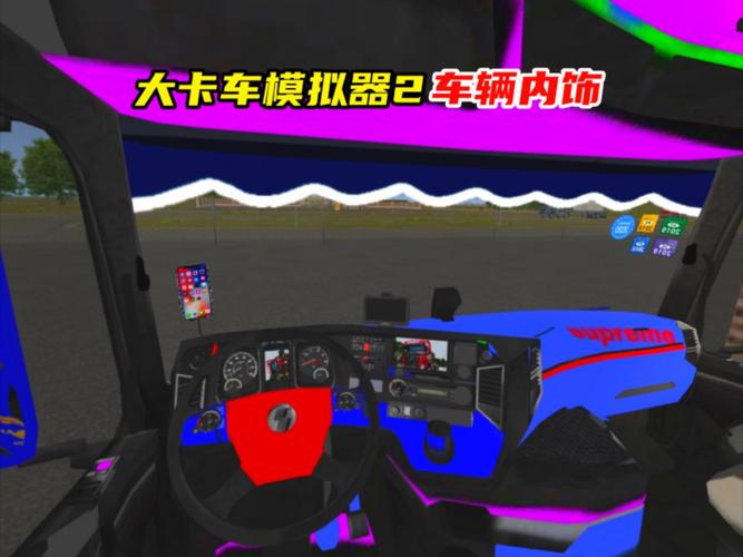 货车搬运集装箱游戏下载_货车搬运集装箱手游攻略_安卓苹果最新版本