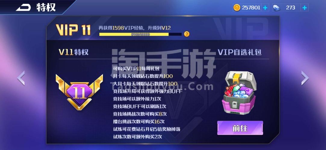 火焰坦克无敌版官方下载app_火焰坦克无敌版手游攻略_安卓苹果最新版本