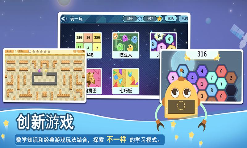 火星停车游戏下载官网_火星停车手游攻略_安卓苹果最新版本