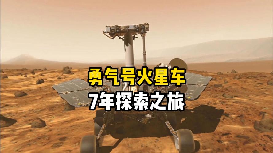 火星探测器探索之旅官网下载app_火星探测器手游攻略_安卓苹果最新版本