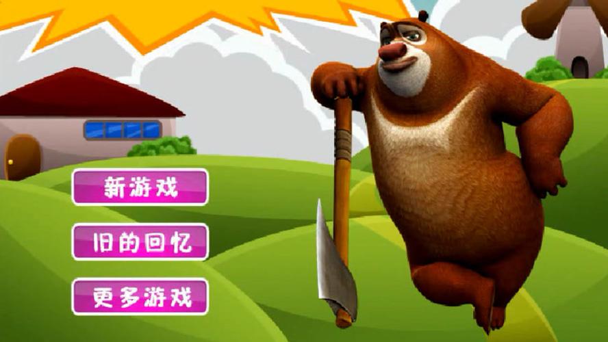 火星驾车游戏官网下载app_火星驾车手游攻略_安卓苹果最新版本