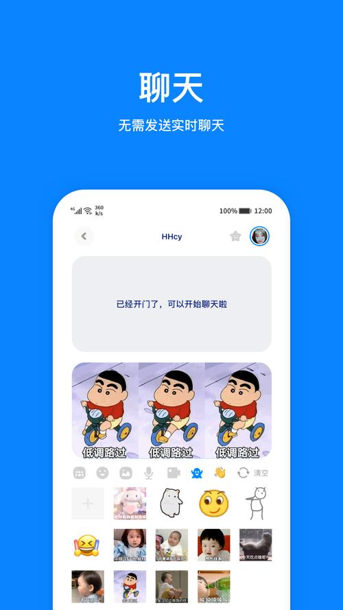 火星飞船停靠游戏官网下载app_火星飞船停靠手游攻略_安卓苹果最新版本