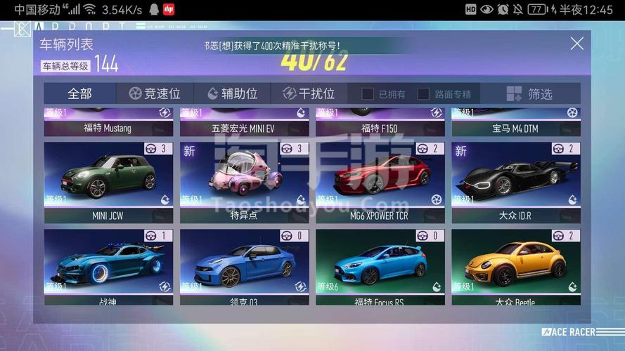 火山竞速赛官方下载app_火山竞速赛手游攻略_安卓苹果最新版本