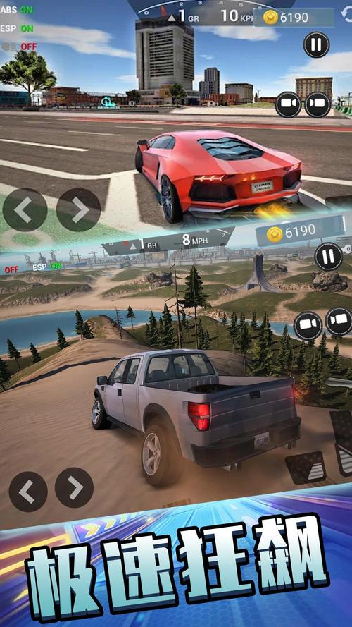 火球赛车游戏下载_火球赛车手游攻略_安卓苹果最新版本