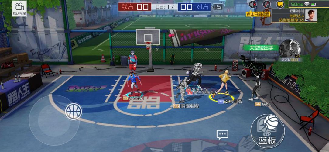 火拼街头篮球游戏官网下载app_火拼街头篮球手游攻略_安卓苹果最新版本