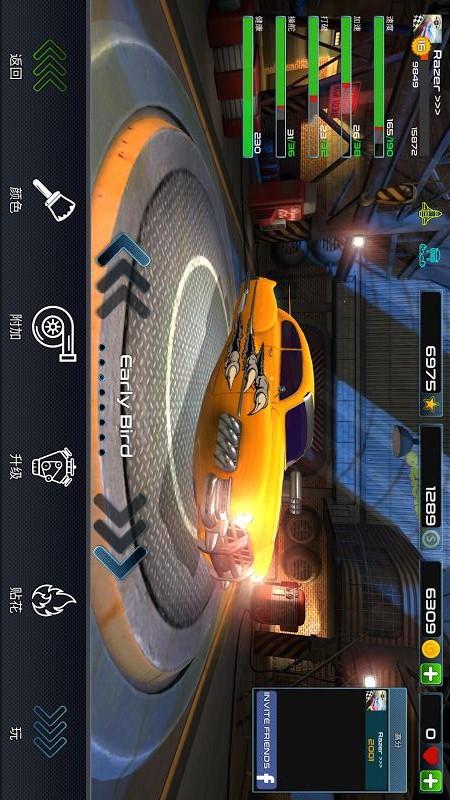 火箭赛车公路赛下载_火箭赛车公路赛攻略_安卓苹果最新版本