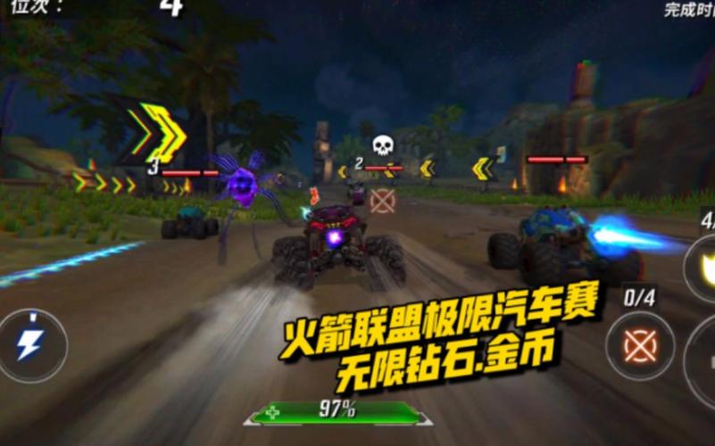 火箭赛车公路赛下载_火箭赛车公路赛攻略_安卓苹果最新版本