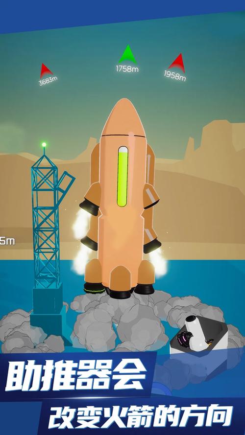 火箭摩托车游戏下载页_火箭摩托车手游攻略_安卓苹果最新版