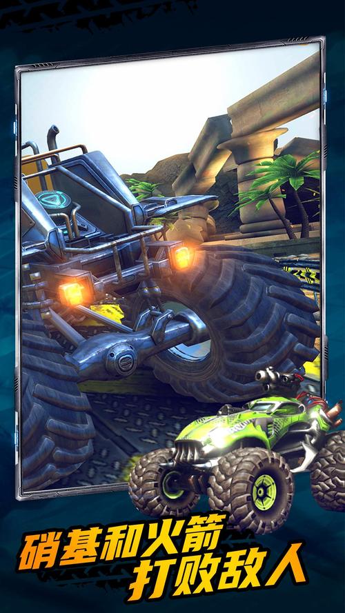 火箭摩托车游戏下载页_火箭摩托车手游攻略_安卓苹果最新版