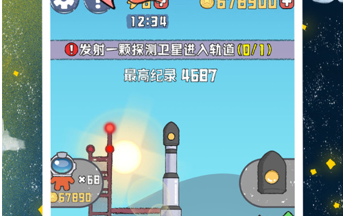 火箭喷射汽车游戏官网下载app_火箭喷射汽车手游攻略_安卓苹果最新版本