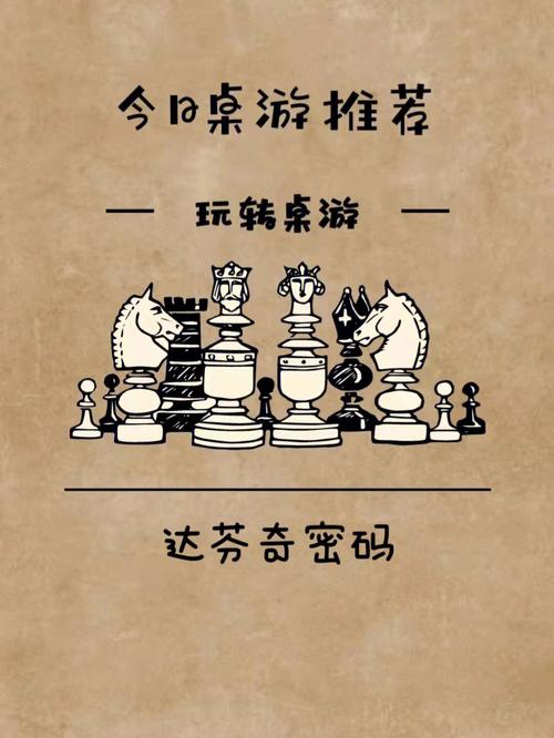 达芬奇房间之迷游戏下载_达芬奇房间之迷手游下载_达芬奇房间之迷安卓苹果app