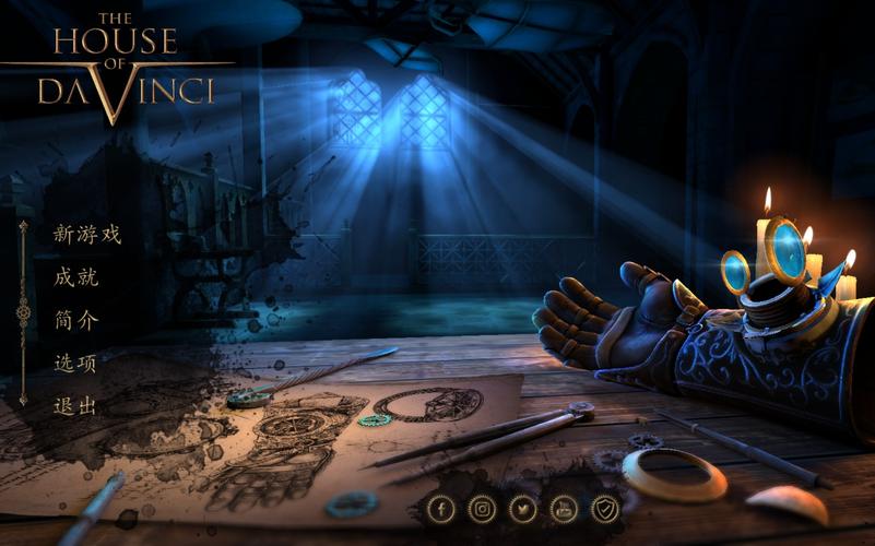 达芬奇房间之迷游戏下载_达芬奇房间之迷手游下载_达芬奇房间之迷安卓苹果app