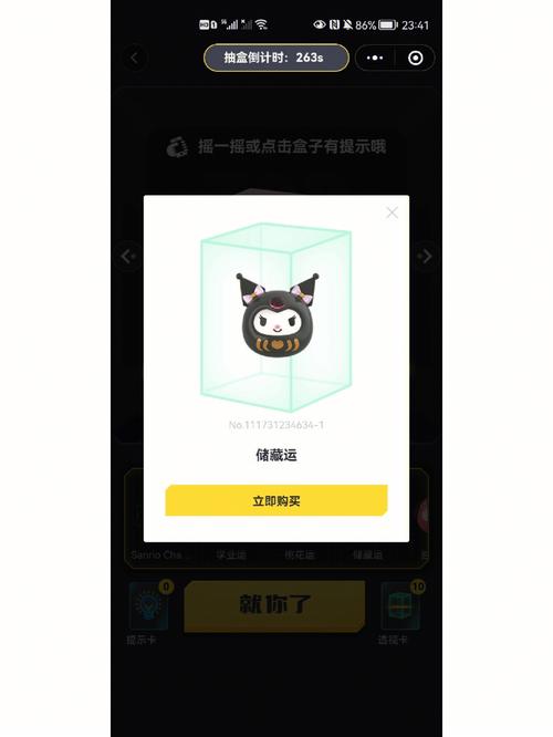 达摩房间逃脱游戏下载_达摩房间逃脱安卓下载_达摩房间逃脱苹果app