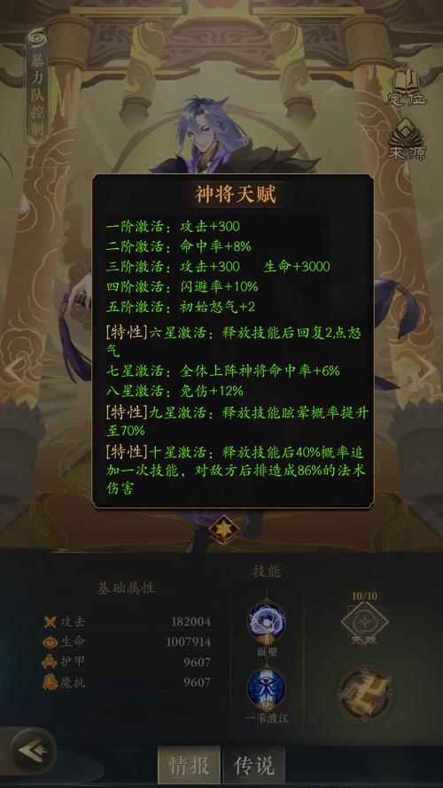 达摩房间逃脱游戏下载_达摩房间逃脱安卓下载_达摩房间逃脱苹果app